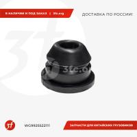 WG9925522111_Отбойник резиновый передней рессоры, HOWO T5G, SITRAK C7H_1.jpg