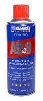 AB-8-R_Смазка универсальная WD-40, 450 мл, ABRO_1