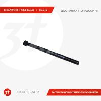 Q150B10165TF2-ST_Болт делителя КПП 12JSDX_1.jpg