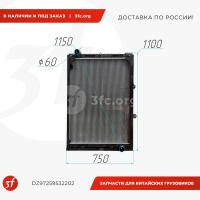 DZ97259532202_Радиатор системы охлаждения SHACMAN X3000 ISM11, standart_1