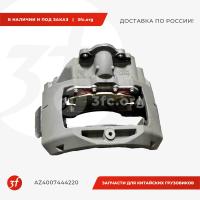AZ4007444220_Суппорт тормозной задний, HOWO T5G, SITRAK C7H, ОРИГИНАЛ, правый_1