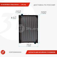 DZ97259532005-ST_Радиатор системы охлаждения SHACMAN X3000, standart_1