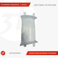 WG1642110004_Пластина обтекателя HOWO, внутренняя, правая, под покраску_1
