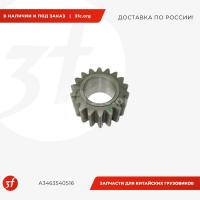 А3463540516_Сателлит бортового редуктора заднего моста, BB_1.jpg