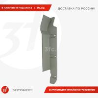 DZ97259623011_Накладка декоративная на бампер X3000, самосвал, правая_1.jpg