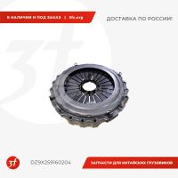 QINQLB000011_Корзина сцепления D430, WP13, SHACMAN X3000, X5000, Qinyan_1.jpg