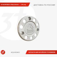 kolhowo_Колпак на колесо пласт HOWO_1.jpg