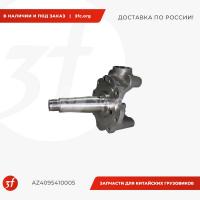 AZ4095410005-ST_Цапфа поворотный кулак, балка VGD95, HOWO T5G, SITRAK C7H, левый_1.jpg