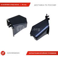 DZ9X189585925_Корпус защитный левой камеры, SHACMAN X6000, верхняя часть_1.jpg