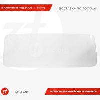 ACLA.ant_Стекло лобовое трехслойное безопасное кабины SHACMAN X3000, с антенной_1.jpg