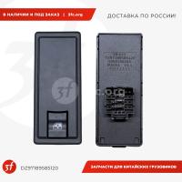DZ97189585120_Переключатель кнопочный электроподъемника стекол SHACMAN X3000, правый_1.jpg