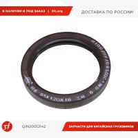 QIN20012142_Сальник хвостовика редуктора 9512016, HOWO T5G, Qinyan_1.jpg