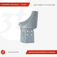 DZ14251154117_Панель под левой передней стойкой, SHACMAN X3000, ОРИГИНАЛ, передняя_1.jpg