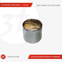 81.93020.0482_Втулка шкворня верхняя 66, 9,5t, ОРИГИНАЛ_1.jpg