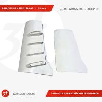 DZ14251110063R-ST_Обтекатель X3000, правый_1.jpg