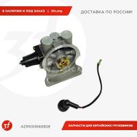 AZ91003660828_Клапан разгрузочный пневмосистемы-картридж влагоотделителя_1.jpg