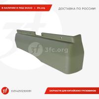 DZ14251230081-ST_Крыло кабины X5000, над колесом, под покраску, левый_1.jpg