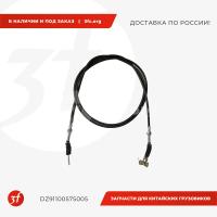 DZ91100575005.jpg