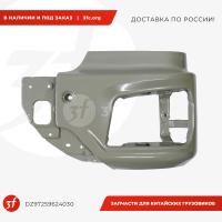 DZ97259624030-ST_Бампер, SHACMAN X5000, самосвал, составной, под покраску, левый_1.jpg