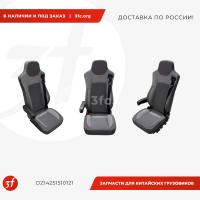DZ14251510121-ST-X5000_Сиденье водительское SHACMAN Х5000, пневматическое, с подогревом, без вставок_1