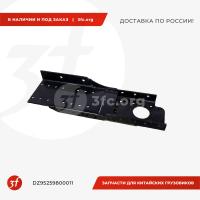 DZ95259800011_Кронштейн крепления бампера к раме X5000, ОРИГИНАЛ, левый_1.jpg