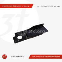 DZ95259800012_Кронштейн крепления бампера к раме X5000, ОРИГИНАЛ, правый_!.jpg