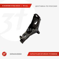 DZ1640430060_Кронштейн торсиона кабины X5000, ОРИГИНАЛ, правый_1.jpg