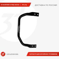 DZ14251610166-ST_Ручка для подъёма в кабину, SHACMAN X3000, X5000, задняя, правая_1.jpg