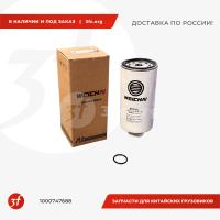 1000747688_Фильтр топливный грубой очистки WP13 ЕВРО-5, WEICHAI, ОРИГИНАЛ_1.jpg