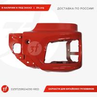 DZ97259624030-RED-ST_Бампер, SHACMAN X5000, самосвал, составной, красный, левый_1.jpg