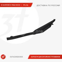 DZ14251620305_Накладка порога двери, SHACMAN X5000, ОРИГИНАЛ, правая_1.jpg