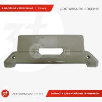 DZ97259624001-PAINT-ST_Бампер, SHACMAN X5000, самосвал, составной, под покраску, центральный_1.jpg