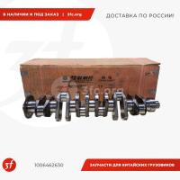 1006462630_Вал коленчатый WP12.375E50 ЕВРО-5, WEICHAI, ОРИГИНАЛ_1.jpg