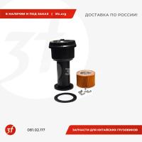 081.02.117_Крышка гидробака в сборе с фильтром HYVA_1.jpg