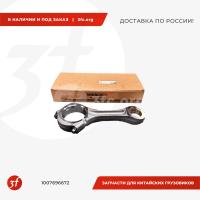 1007696672_Шатун двигателя WP13, WEICHAI, ОРИГИНАЛ_1.jpg